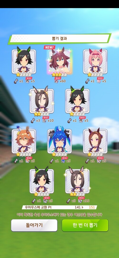 얼마만의 캐릭 천장인지...ㅎ;;(그래도 Not Bad...)_7.jpg