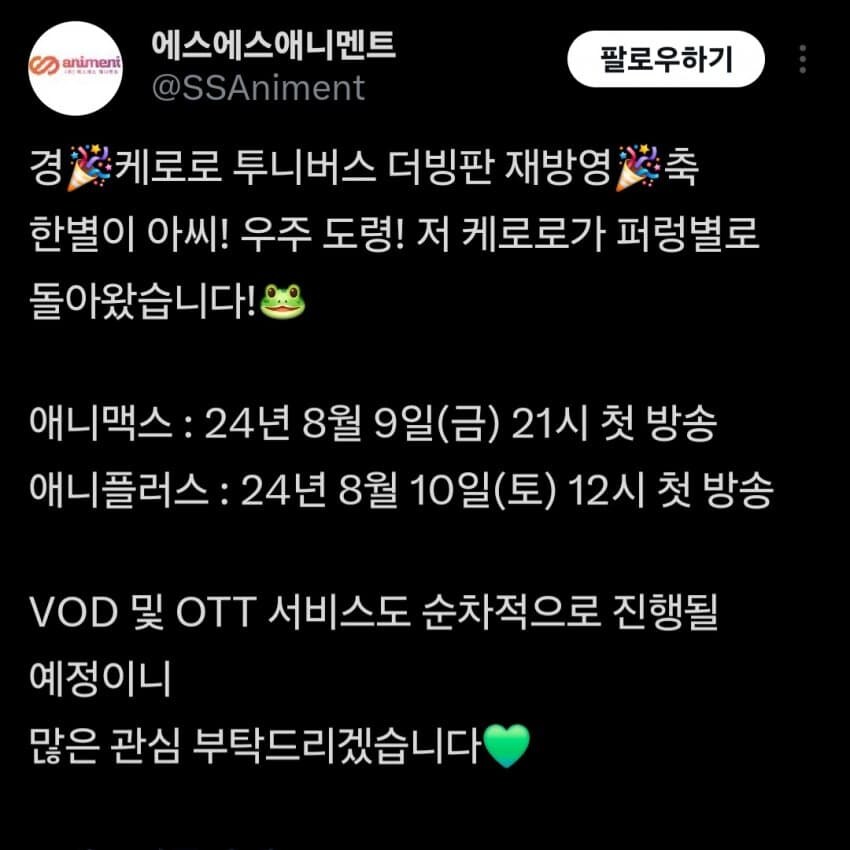 투어채널플러스 이미지