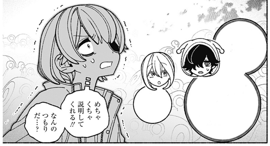 엑소시스트 타락) 악역이 자기에게 불리한 정보를 떠벌리는 이유_5.jpg