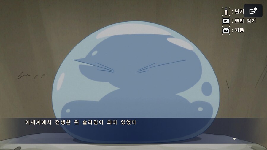 게임 시작!_2.jpg