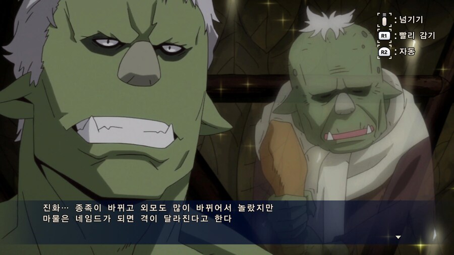 알림. 유니크 스킬 [똥겜 구매자] 를 획득하였습니다._3.jpg