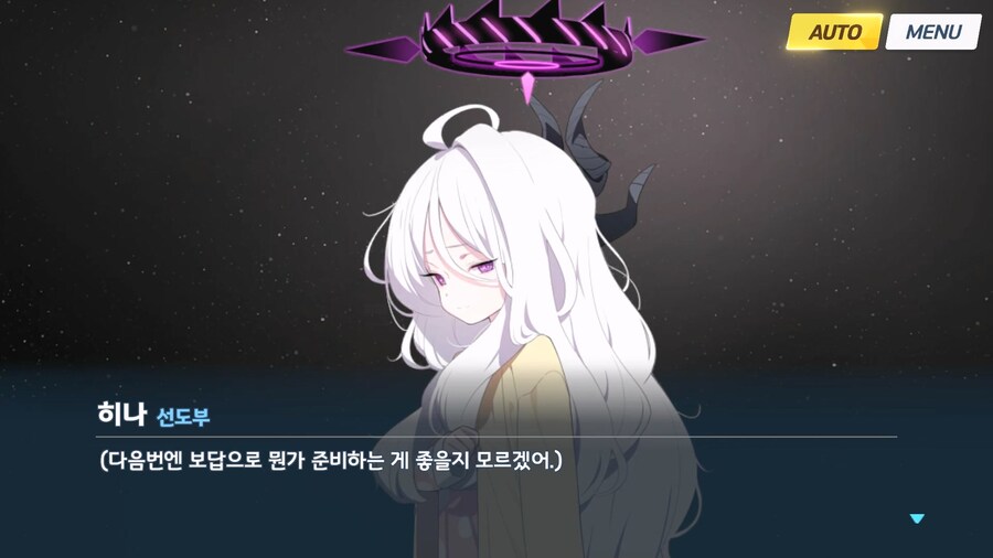 [히나선도부장님의 비밀레슨] 3막_154.jpg