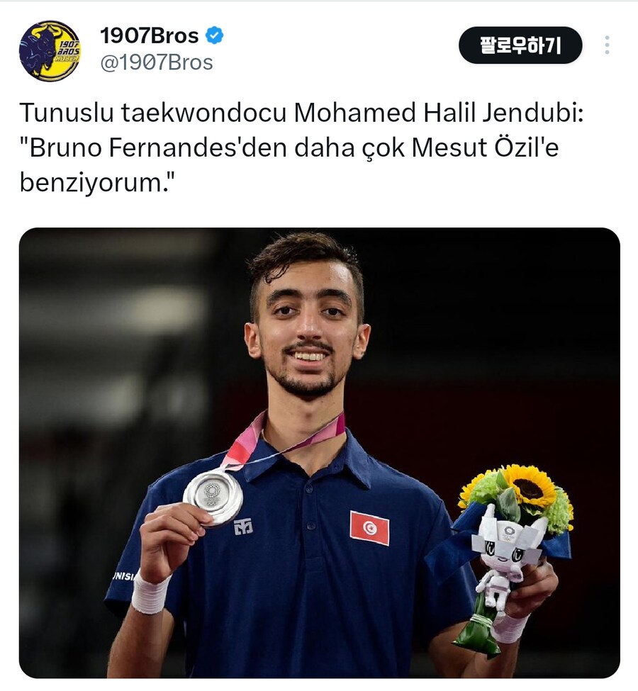 올림픽)튀니지 태권도 선수의 외모 논쟁_1.png