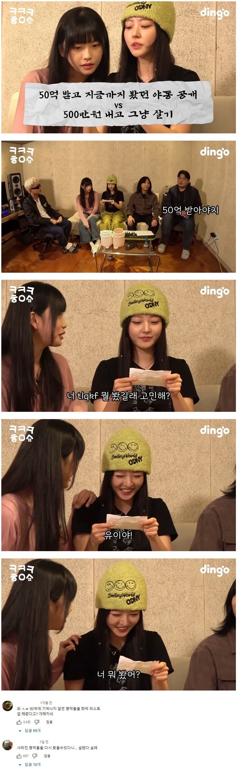 돈 받고 야동 공개.jpg_1.jpg