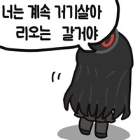 comment img
