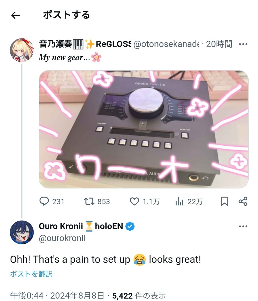 버튜버) 오 크로카나_1.jpg