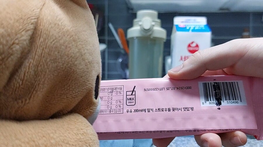 너무 더울땐 시원한 딸기우유 한잔해 이모!_31.jpg