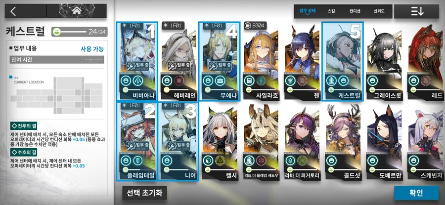 직장인용 인프라 최고 효율 인프라 25. 11월 버전. jpg_2.jpg