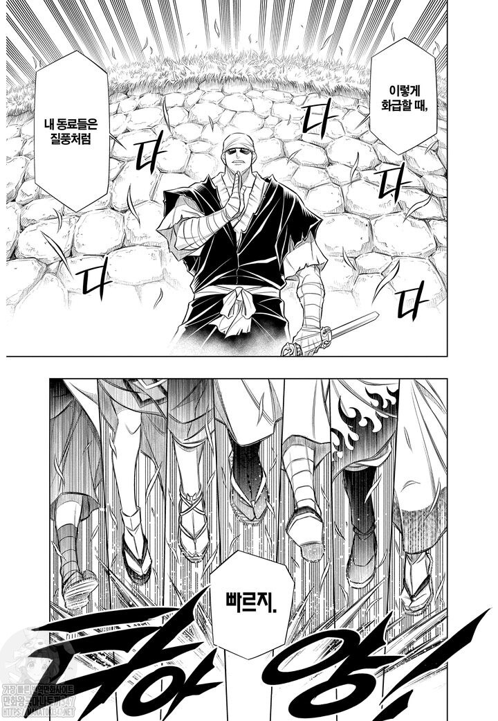 바람의 검심) 세탁기 오지게도 될리는 구만..._1.jpg