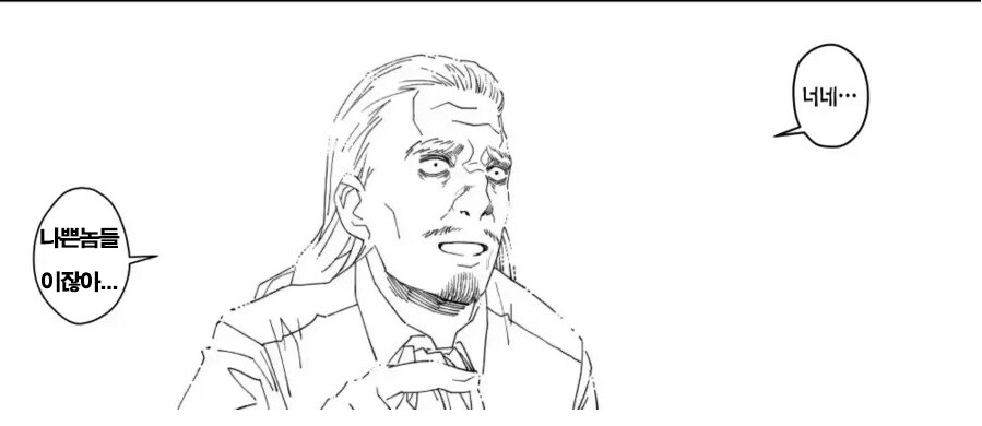 바람의 검심) 세탁기 오지게도 될리는 구만..._4.jpg