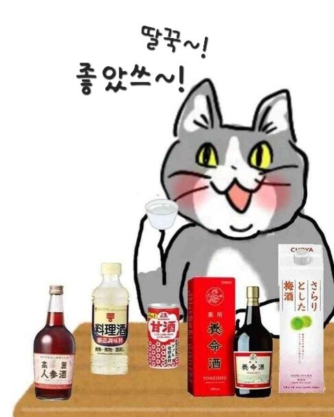 난 자랑은 아니지만 술이 넘 좋더라.._3.jpg