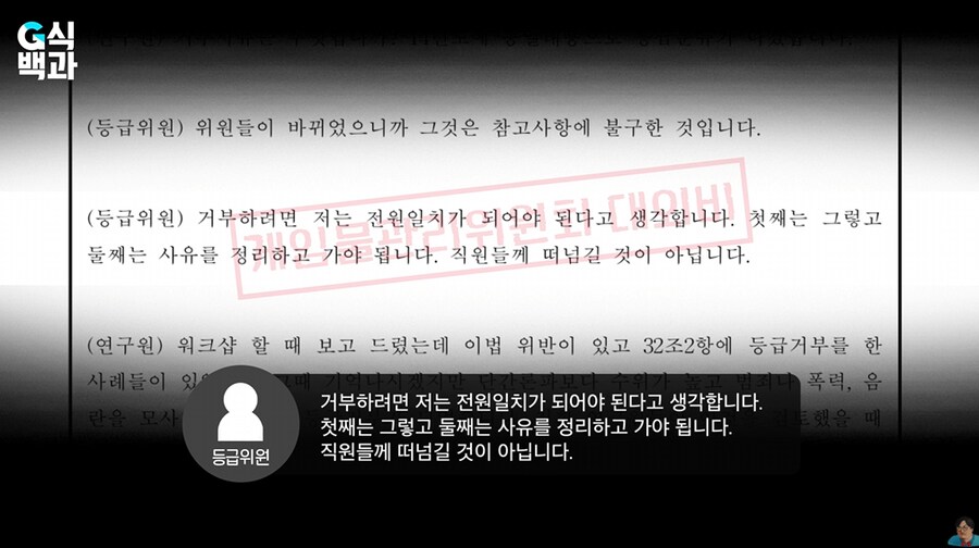 게관위) 에도 정상인은 있긴 했다_1.png