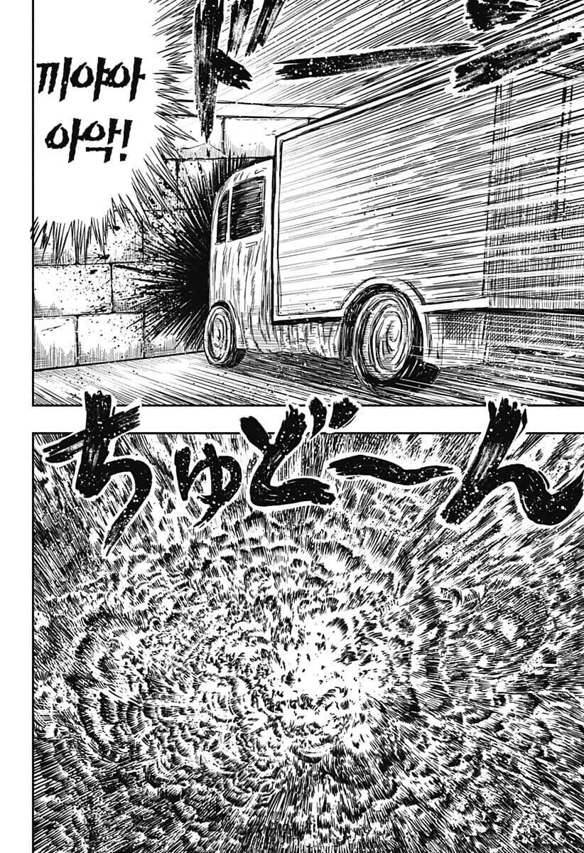 부잣집 아가씨의 집사가 되는 만화_20.jpg