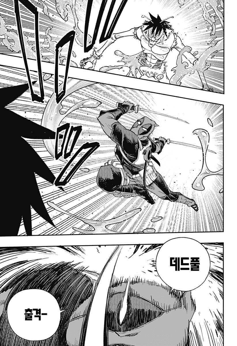 부잣집 아가씨의 집사가 되는 만화_27.jpg