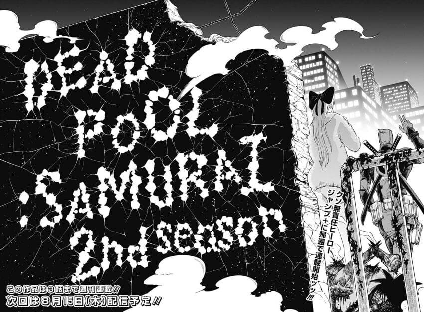 부잣집 아가씨의 집사가 되는 만화_40.jpg