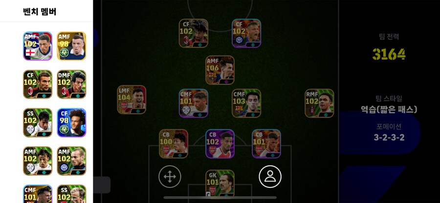 아스날 단일팀 가능한 계정 팔아요(가격 제시)_2.png