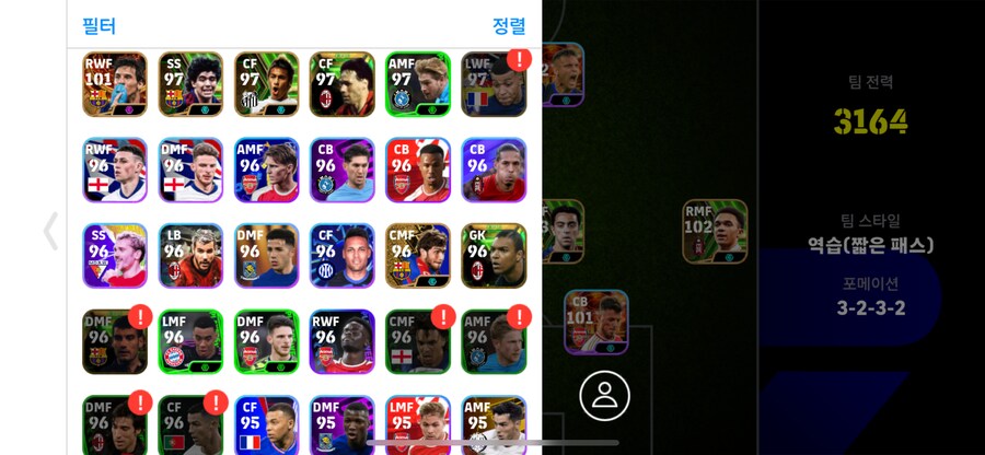 아스날 단일팀 가능한 계정 팔아요(가격 제시)_4.png