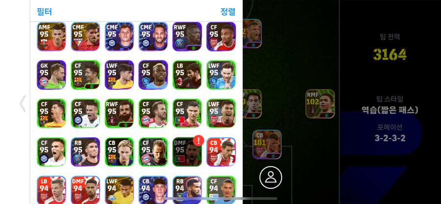 아스날 단일팀 가능한 계정 팔아요(가격 제시)_5.png