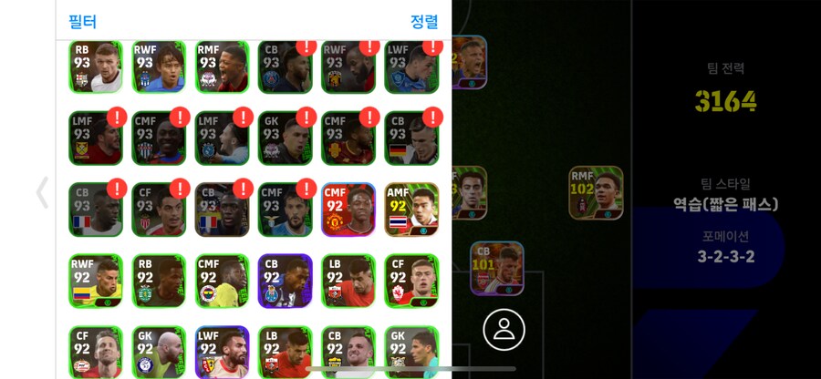 아스날 단일팀 가능한 계정 팔아요(가격 제시)_8.png