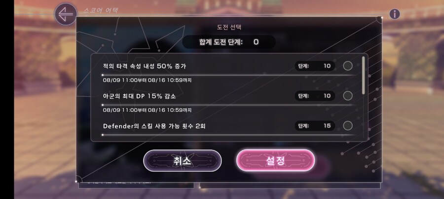 스코어 60만 달성_2.jpg