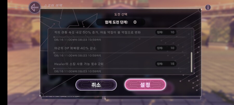 스코어 60만 달성_3.jpg