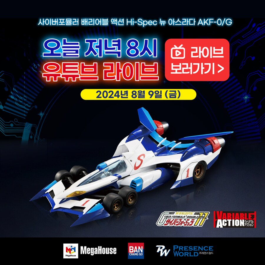 하이스펙 뉴아스라다 쇼핑라이브 하나보네요_1.png