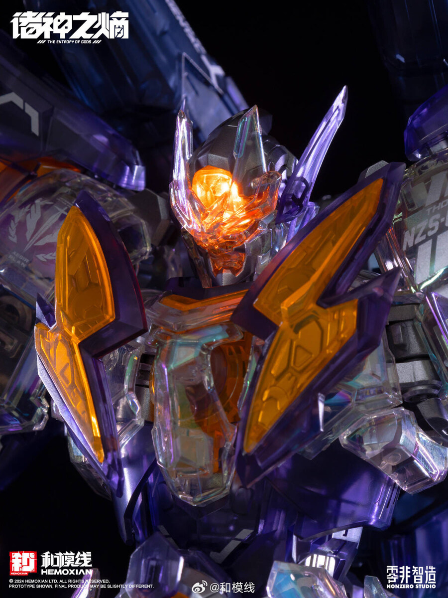 [화모선] 뇌신 토르 편광 클리어 한정판_3.jpg