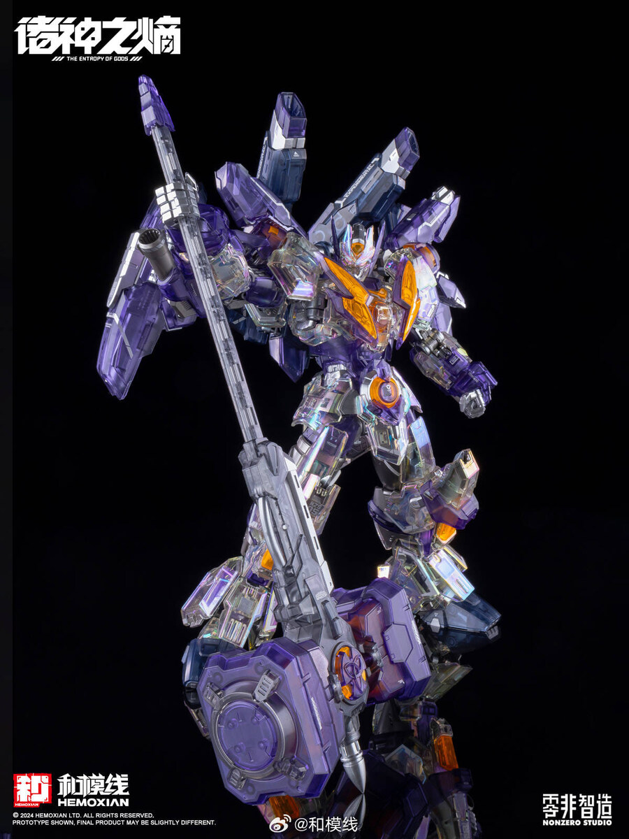 [화모선] 뇌신 토르 편광 클리어 한정판_6.jpg