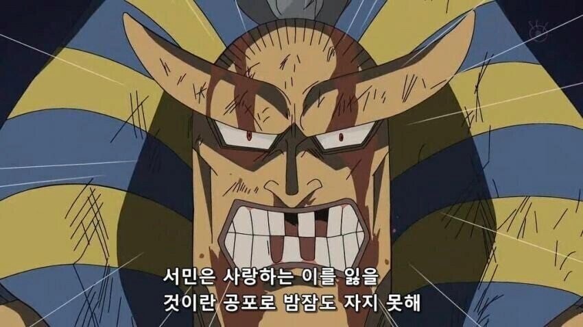 원피스 필름 핑크 공개!_13.jpg