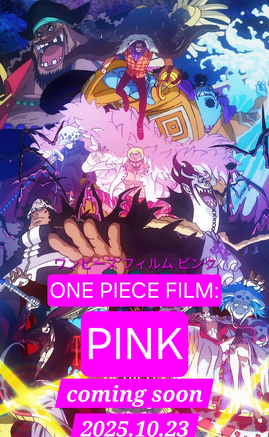 원피스 필름 핑크 공개!_41.png