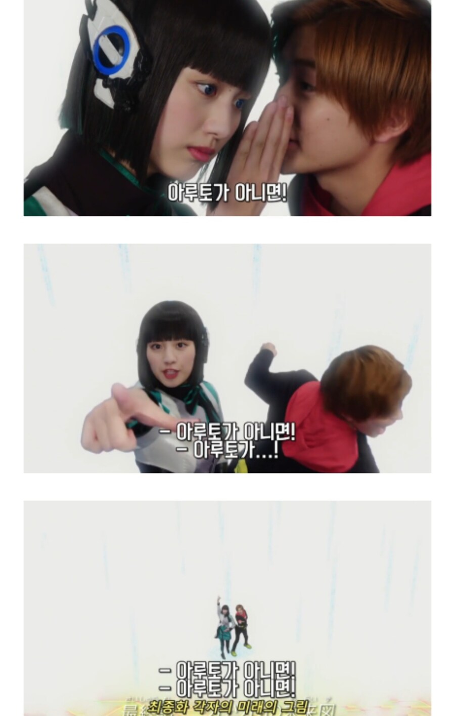 가면라이더) 히로아카랑 비슷한 엔딩은 본편으로 한정하면 이 작품인거 같음_8.jpg