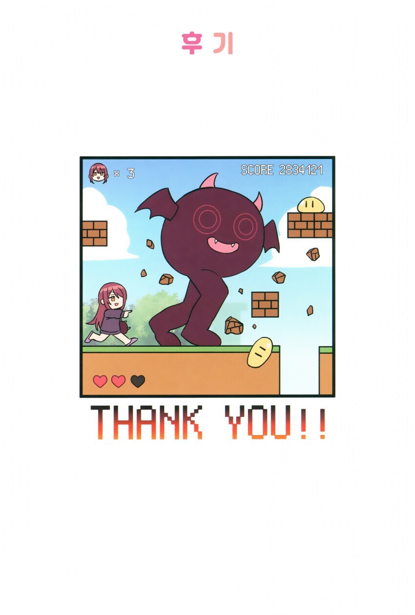 @) 마법소녀 치요코와 파트너 카호마루 만화_10.jpg