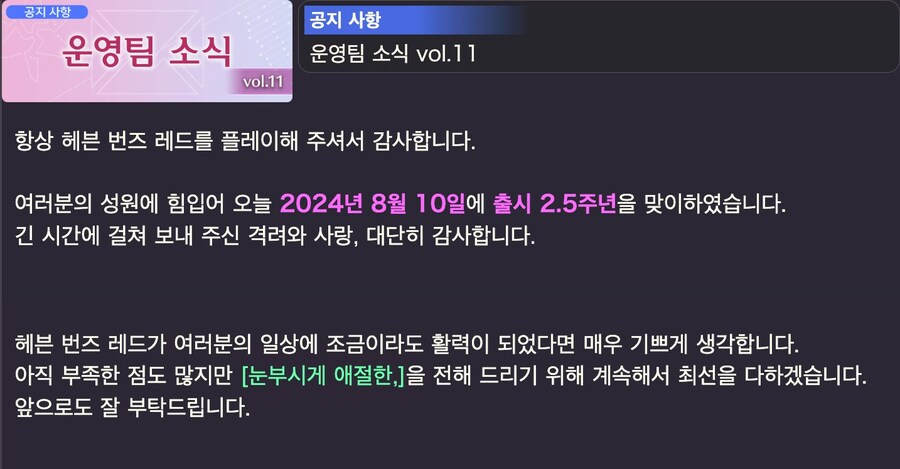 운영팀 소식 vol.11_1.jpg