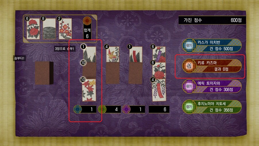 용8) 메인 스토리 중에서 유일하게 키류형한테 발끈했던 순간!_3.jpg