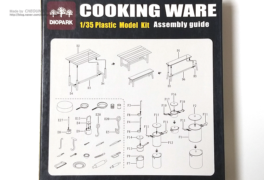 Cooking Ware 프라모델 디오라마 소품 모형_2.jpg