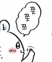 에 밤이야_1.png