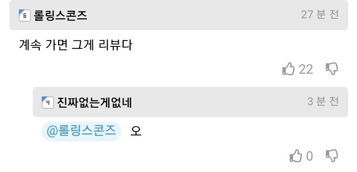남성 고객님들은 왜 리뷰를 안 써주지?? ㅠㅠ.jpg_2.jpg