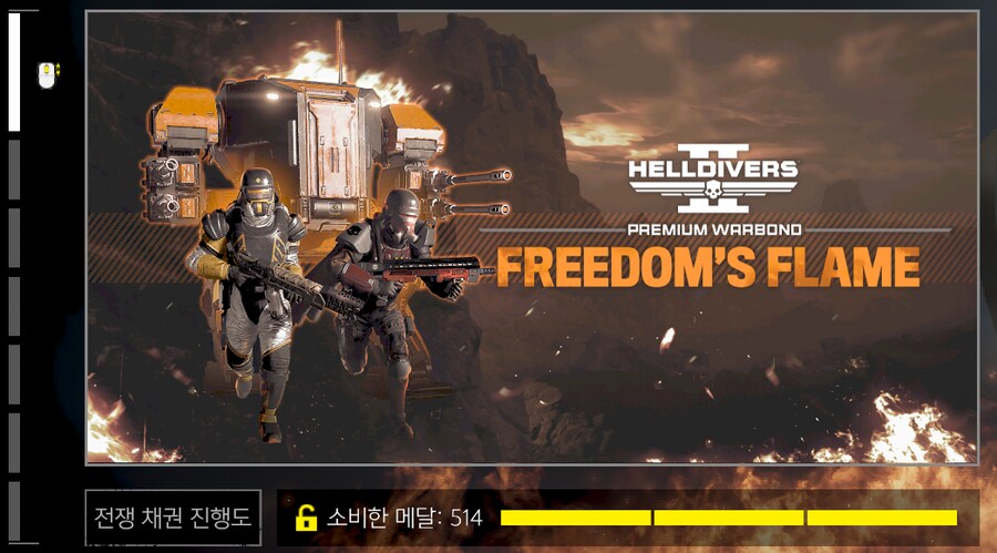 난이도가 높아져서인지 피로땜에 오래 못하겠네요_1.png