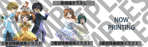 [라라의스타일기] 원작 연재 20주년 기념 BD-BOX 발매 결정_6.jpg