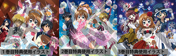 [라라의스타일기] 원작 연재 20주년 기념 BD-BOX 발매 결정_10.jpg