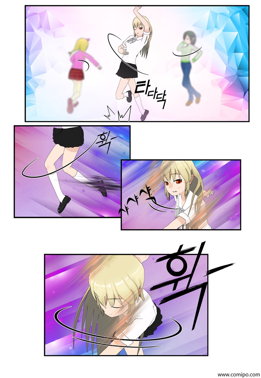 my name 챕터2 - 2 화_6.png