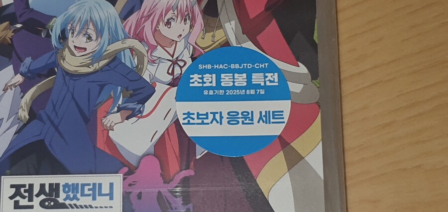 스위치)8시간 해본 소감_2.jpg