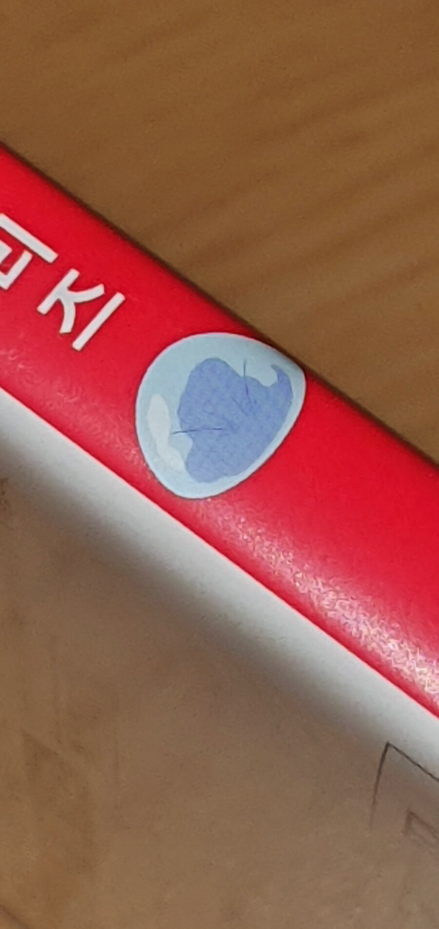 스위치)8시간 해본 소감_5.jpg