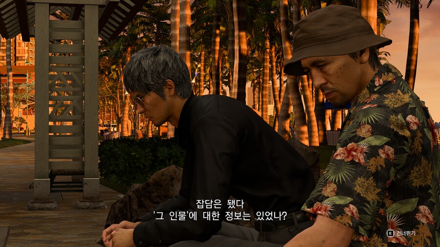 용과 같이8 스토리 체험모드_5.png