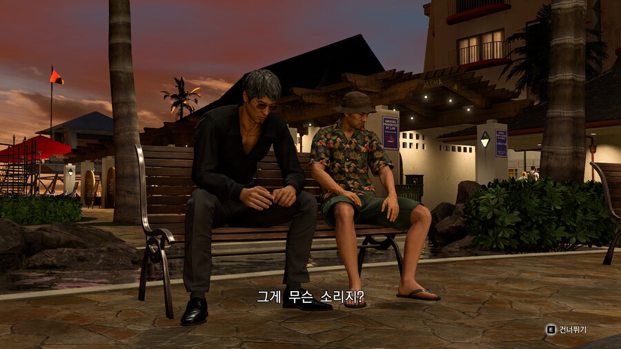 용과 같이8 스토리 체험모드_12.png