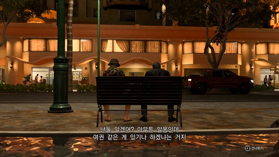 용과 같이8 스토리 체험모드_13.png