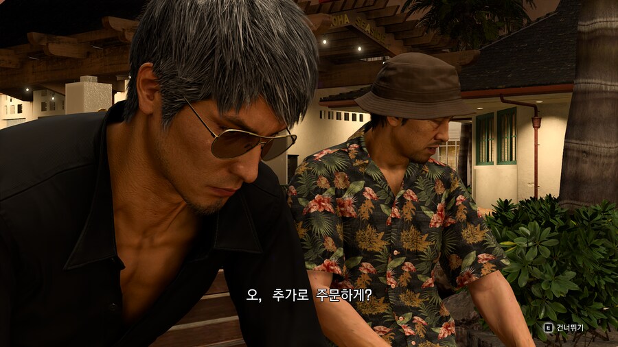 용과 같이8 스토리 체험모드_16.png