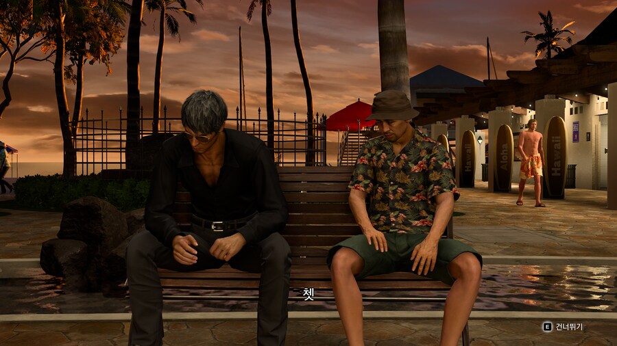 용과 같이8 스토리 체험모드_17.png