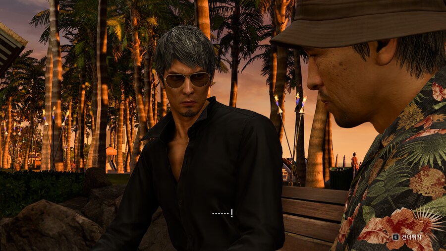 용과 같이8 스토리 체험모드_22.png