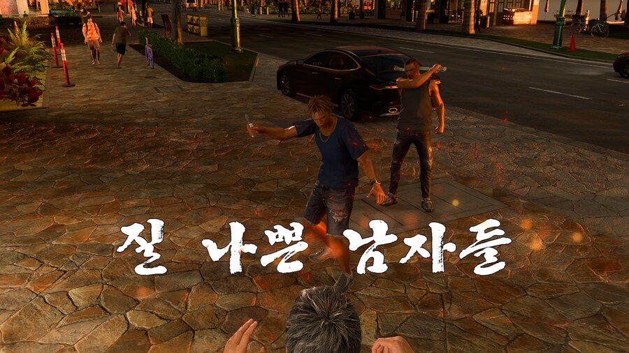 용과 같이8 스토리 체험모드_36.png